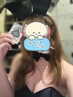 ほの1(LoungeBAR Canan(カナン) 浜松町店:浜松町・大門/バニーバー)