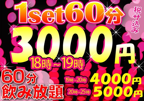 イベント画像(miniscafe(ミニスカフェ):名古屋市中区栄4丁目/ガールズバー)