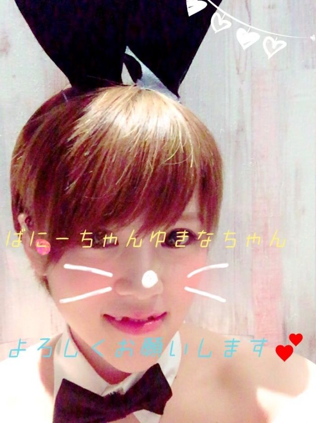 ゆきな1(THE BUNNY(ザ バニー):横浜駅西口5番街/新感覚バニーガールズバー)
