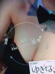 ゆきな2(THE BUNNY(ザ バニー):横浜駅西口5番街/新感覚バニーガールズバー)