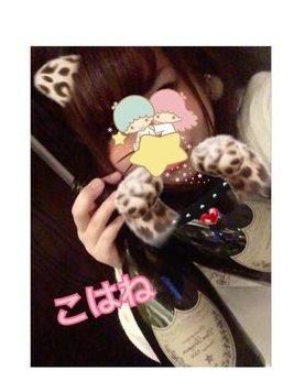 こはね2(Aura(オーラ)桜木町駅前店:桜木町/ガールズバー)