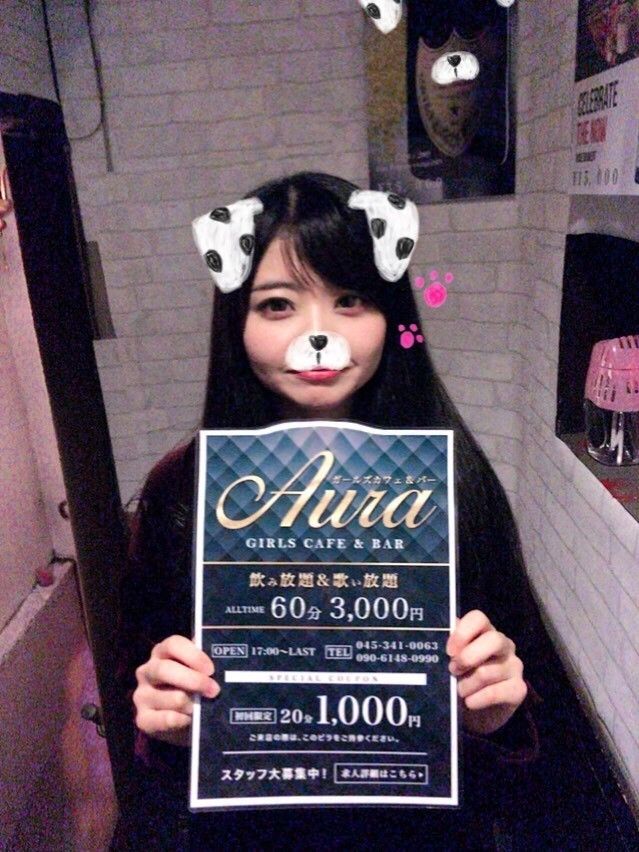 るな2(Aura(オーラ)桜木町駅前店:桜木町/ガールズバー)