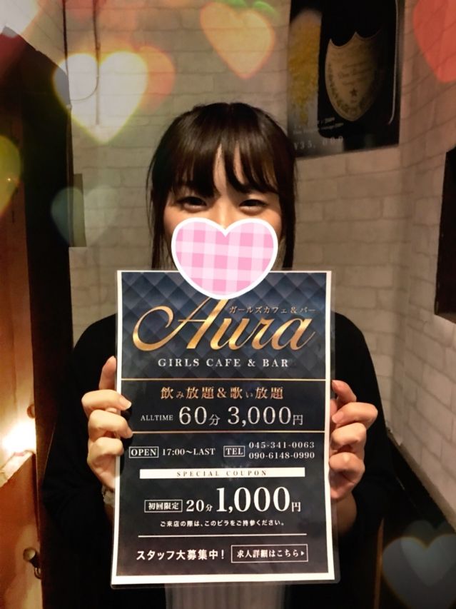 さやか2(Aura(オーラ)桜木町駅前店:桜木町/ガールズバー)