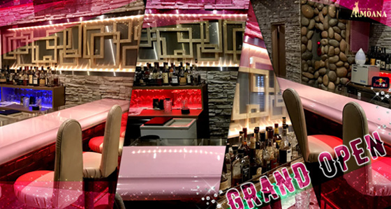 朝・昼 Cafe&Bar MOANA (モアナ)