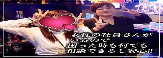 Sweet(スウィート)