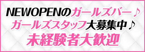 Rabbit Rabbit (ラビットラビット)