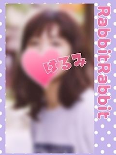 晴美1(Rabbit Rabbit (ラビットラビット):国分町/ガールズバー)