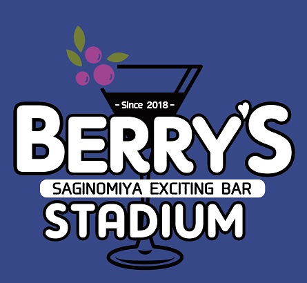 BERRY`S STADIUM(ベリーズスタジアム)