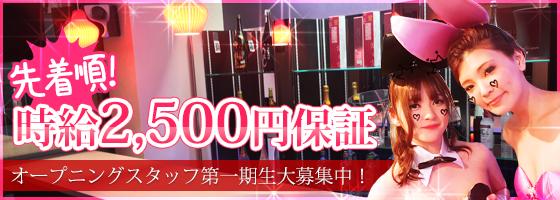 infinity -インフィニティ-