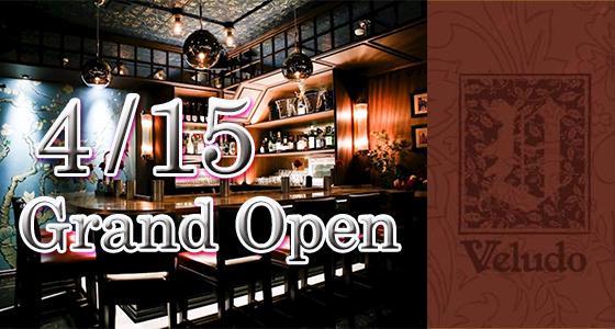 veludo（ビロード）