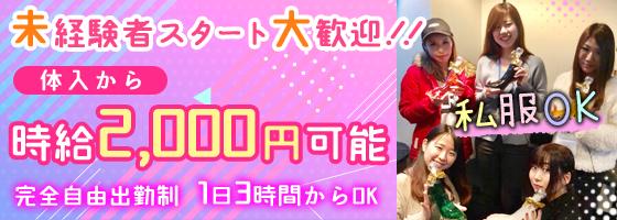 Grandir（グランディール）