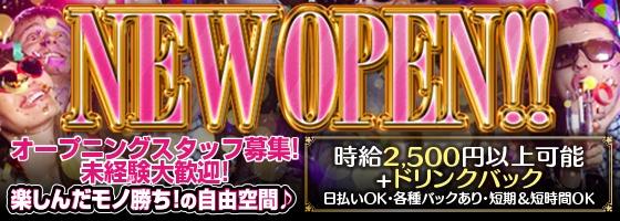 FunnyPlace(ファニープレイス)