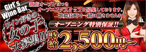 Domaine Premiere Rue（ドメーヌ・プルミエ・リュ）