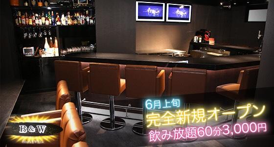 B&W(ビーアンドダブリュー) 錦糸町店