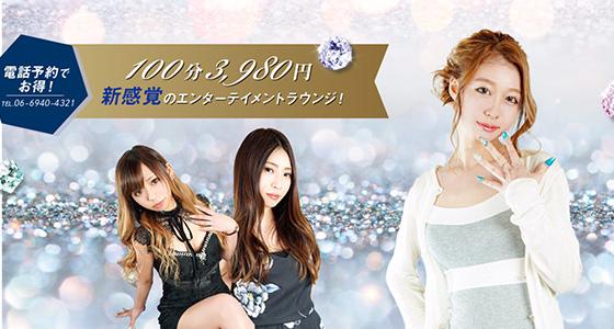 ガールズプリンセス