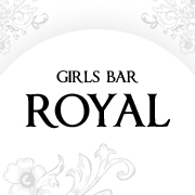 Royal(ロイヤル)