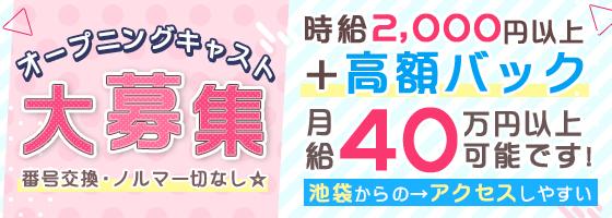 twinkle (トゥインクル)