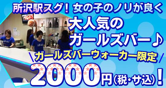 B-blue（ビーブルー）