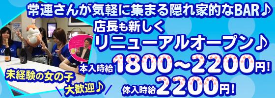 B-blue（ビーブルー）