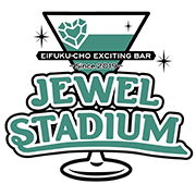 JEWEL STADIUM(ジュエルスタジアム)