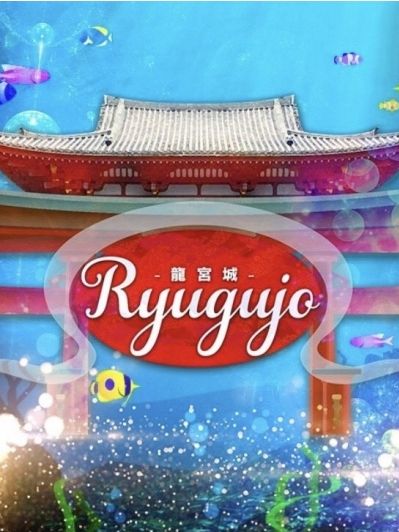 りか1(Ryugujo-龍宮城-:五反田/ガールズバー)