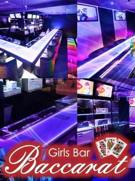 えみ1(Girls Bar Baccarat (バカラ):錦糸町/ガールズバー)