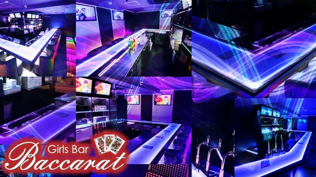 Girls Bar Baccarat (バカラ)
