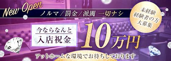 Carnival（カーニバル）