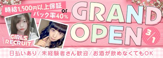 SAFE HOUSE（セーフハウス）