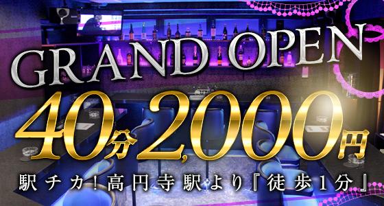 Girl's Bar BEE（ビー）