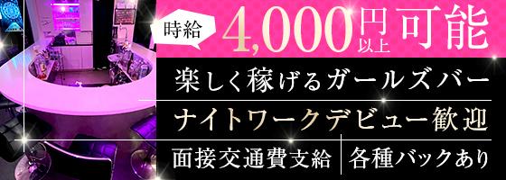 Pink Panther～ピンクパンサー～