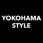 横浜スタイル