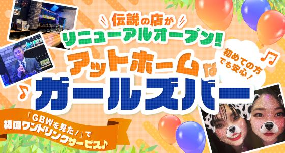 Kuwailoo（クワイルー）