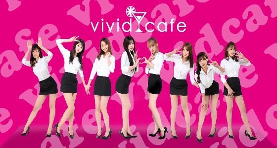 vivid cafe