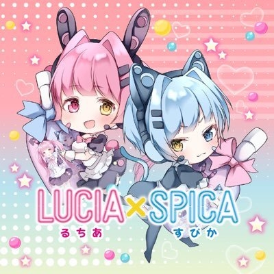 LUCIA×SPICA（ルチア×スピカ）