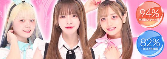 OH! RE:VILLA -オレビラ-