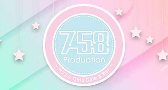 758 Production